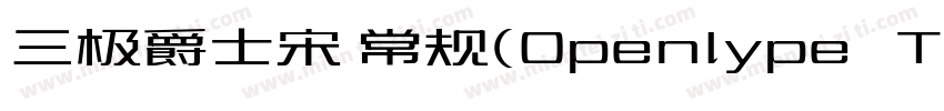 三极爵士宋 常规(Openlype   Truelype)(Versi字体转换